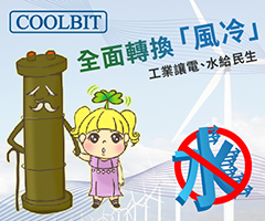 Coolbit banner
