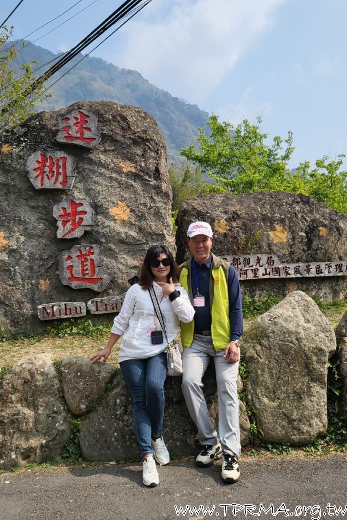 20230317 18阿里山小火車之旅 230323 330