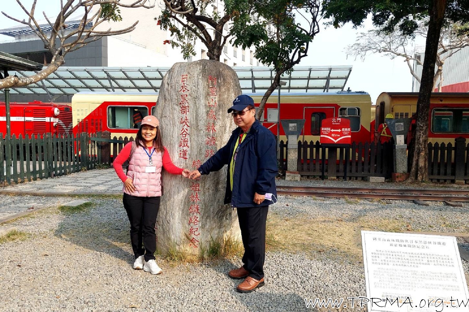 20230317 18阿里山小火車之旅 230323 265