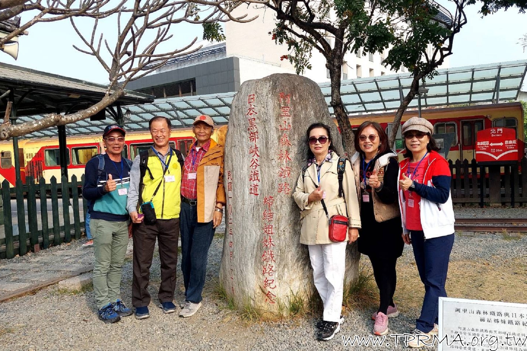 20230317 18阿里山小火車之旅 230323 314